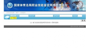 軟件鑒定網站哪個好(軟件 鑒定)