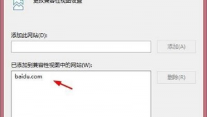 網(wǎng)站兼容模式是什么意思(網(wǎng)絡(luò)做單是合法的嗎)