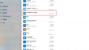博達網站群如何添加欄目(博達站群下載)