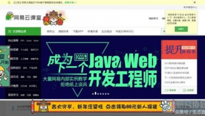 學校網站下載軟件（學校網怎么下載不花錢）