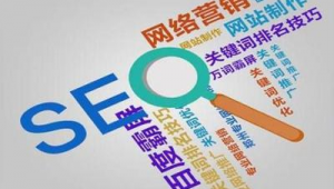 網站線路優化公告_如何進行網站優化設計