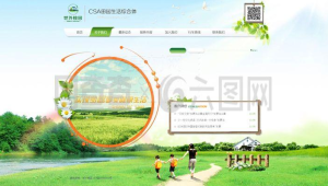 軟件田園網站:匯聚多樣軟件資源,開啟精彩數字之旅