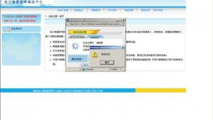 修改網站電話軟件有哪些（網站怎么改電話號碼）