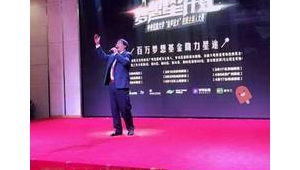 流浪站臺(tái)（流浪群體）