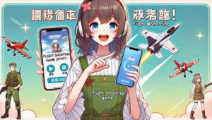 網(wǎng)頁(yè)安裝軟件（網(wǎng)站如何安裝）