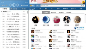 網站聽歌軟件下載安裝(聽歌軟件下載mp3格式)