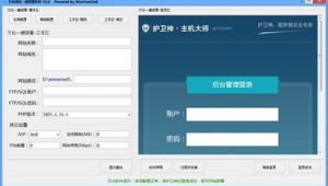 部署網站軟件是什么(部署網站的步驟)