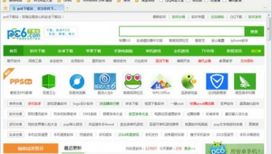 不良網站入口軟件下載春水（不良網站入口軟件下載安裝）