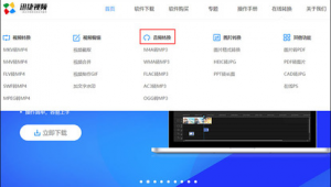 網站音頻上傳軟件有哪些（網站音頻上傳軟件下載）