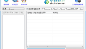 網站接口軟件：開啟高效數據交互與功能拓展的新征程