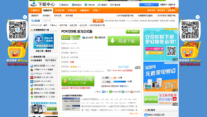 網站廣告軟件下載安裝（網站廣告吧）