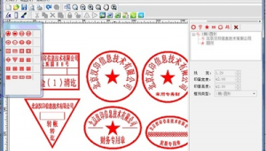 雕刻軟件中文版(雕刻軟件教學(xué)入門教程視頻)