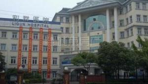 利群醫院交通路線（萬利中心班車時間）