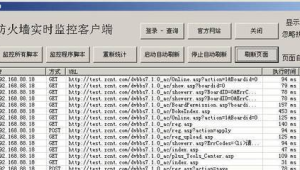 網站腳本軟件:強大功能助力高效網站開發與精彩交互體驗