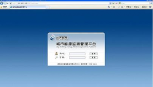 站群網站模板_站群網站做seo好做嗎