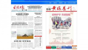 二級域名建站教程（二級域名為edu）