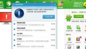 msts中國站新手qq群