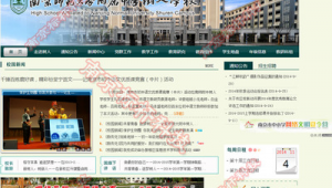 家長網頁設計（家長用的網圖）