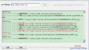 小偷 下載(小偷游戲破解版)