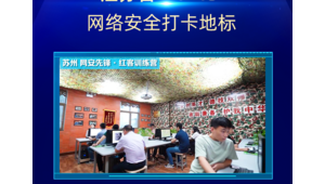 紅客網站打卡軟件哪個好(紅客網址)