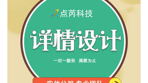 網站美工軟件下載大全(網站美工素材)