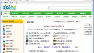 網站讀取軟件：高效獲取信息，輕松開啟數據探索新旅程