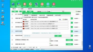 2021站群軟件(群站軟件下載)