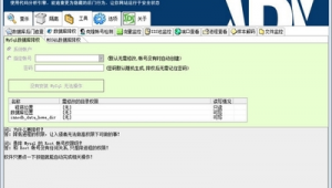 網(wǎng)站源碼檢測后門(網(wǎng)站源碼分析工具)