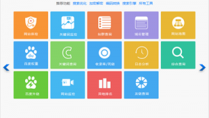 群員監控_群監控怎么弄