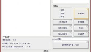 神馬快速優(yōu)化軟件是什么(神馬優(yōu)化關(guān)鍵詞軟件)