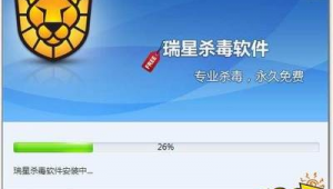 殺毒軟件優(yōu)化加速好不好(殺毒軟件精簡)