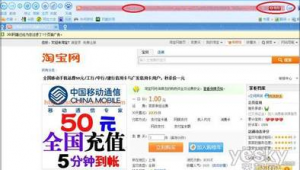 一元話費軟件網站下載大全（一元沖話費軟件）