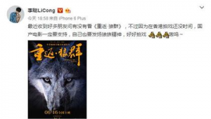 重返狼群紀(jì)念版12集（重返狼群是真實的故事嗎）