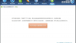 邪惡軟件連接網(wǎng)站在線觀看(邪惡帝app在哪下載)