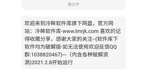 資源軟件庫網(wǎng)站有哪些(資源軟件庫群)