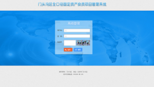 門頭溝軟件開發培訓（門頭溝平臺）