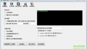 克隆俠站群破解版(克隆俠是干嘛的)