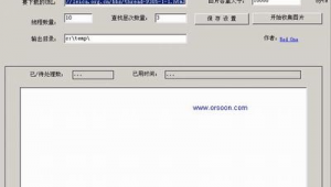 網(wǎng)站圖像抓取軟件有哪些(網(wǎng)站圖片抓取工具)