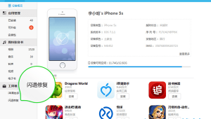 專門買手機軟件（買手機軟件推薦）