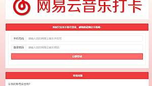 打卡網站軟件：輕松記錄，高效管理，開啟便捷生活新篇章