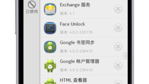 十大禁用軟件404網站