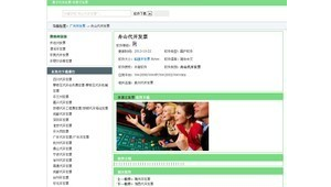 沉默群真有其人嗎（沉默群簡介）