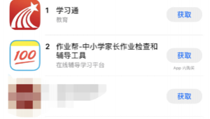 蘋果軟件商店網址(蘋果軟件商城官網下載)