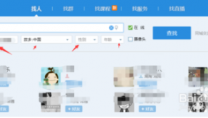 興趣部落站群怎么加入（興趣部落aqq）