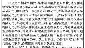 深圳軟件園是干嘛的（深圳軟件園招聘信息）