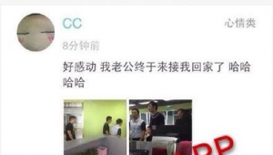 成都黑帽門視頻怎么看（成都黑帽門在哪能看）