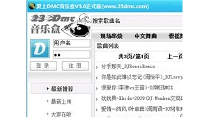 軟件下載網站怎么賺錢(軟件下載網站如何履行安全)