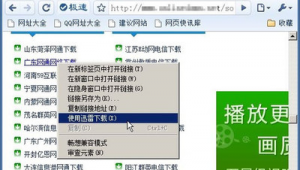 極客軟件商店（極客軟件破解教程合集）