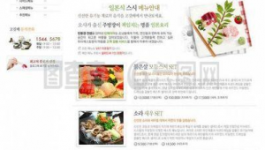 菜譜網站設計軟件下載（菜譜網站有哪些）