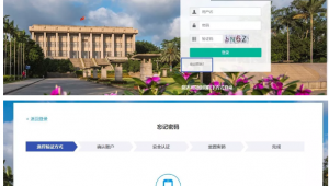 工業大學后勤電話(工業大學校區)